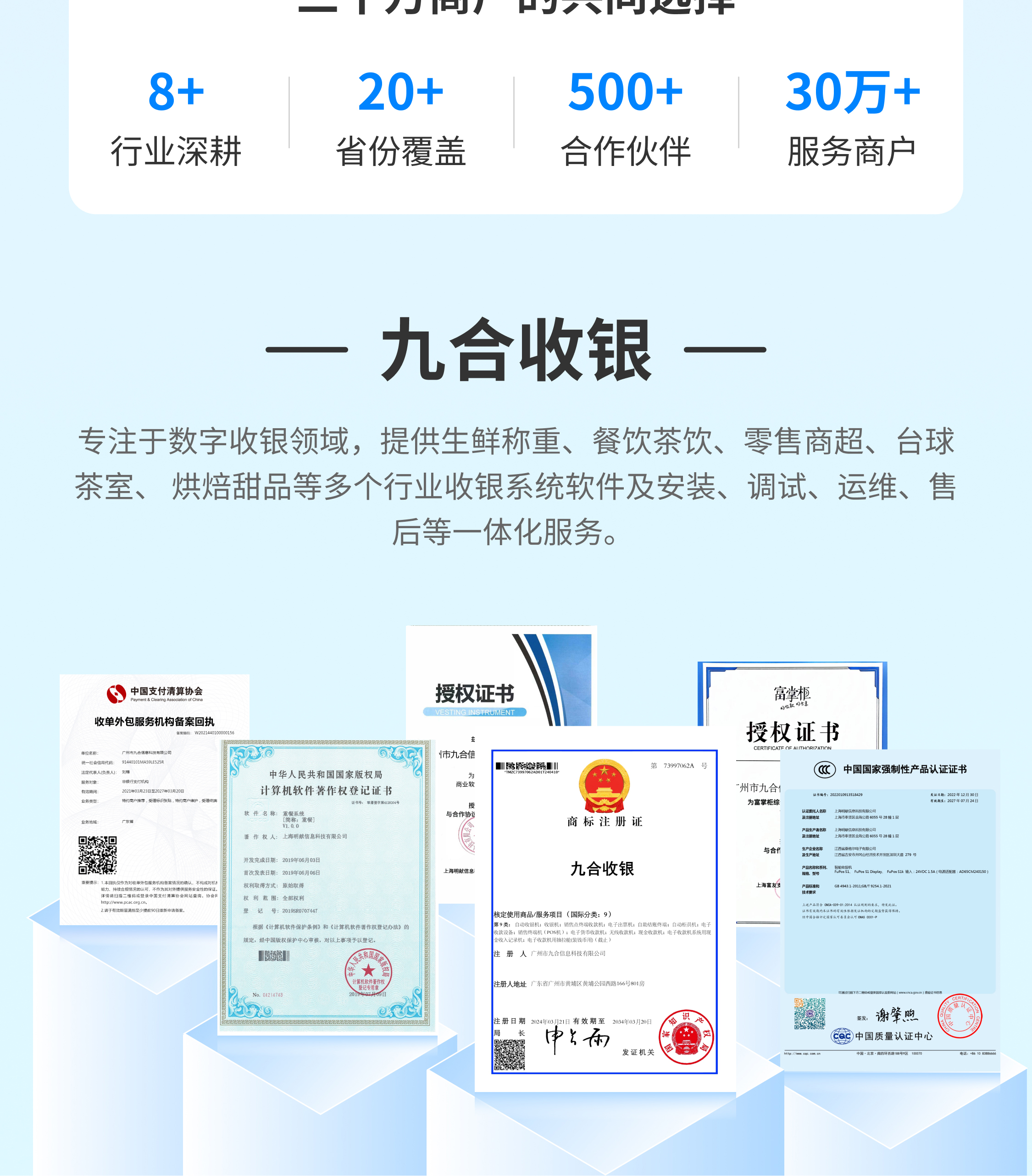 04关于我们.jpg