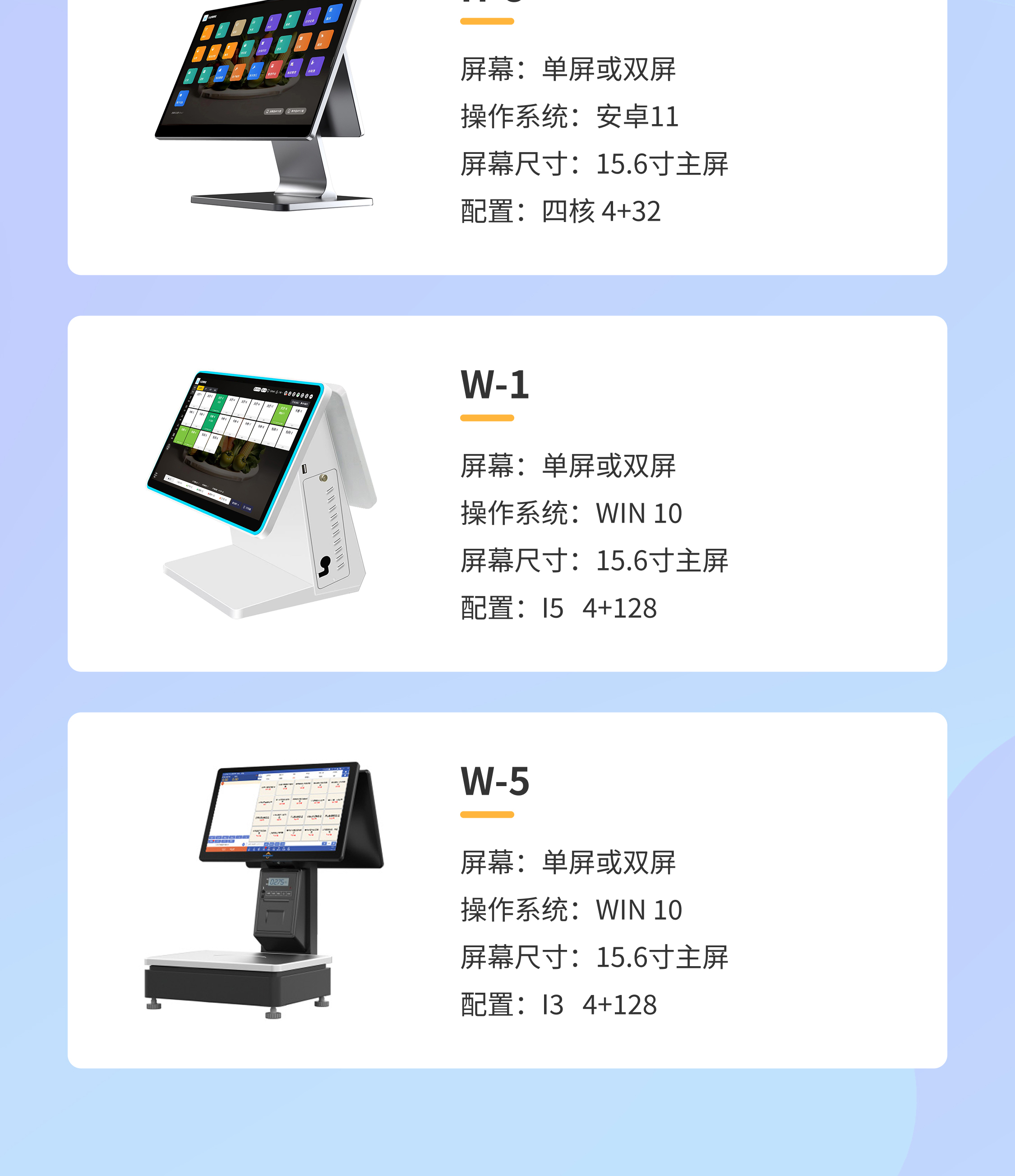 22收银设备.jpg