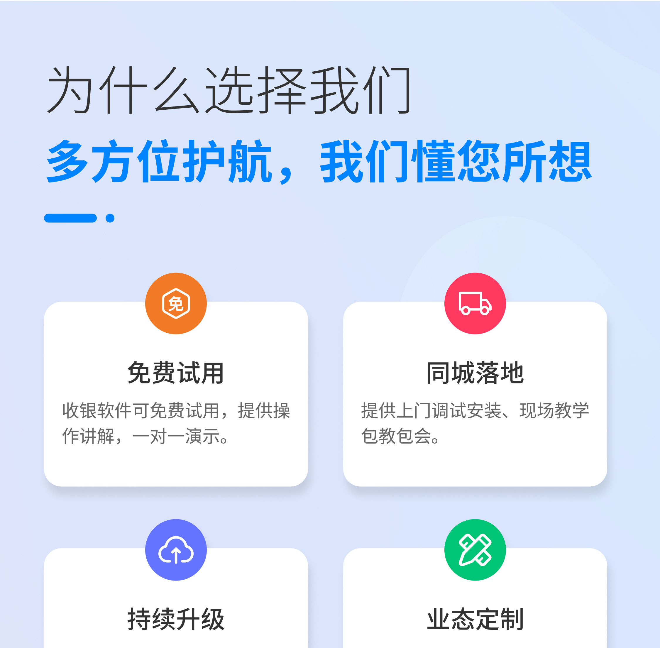 17为什么选择我们.jpg
